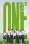 Nonton Drama China Bright Time (2024) Sub Indo