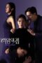 Drama China Queen's House (2025)