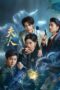 Drama China Madam (2025)