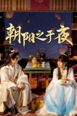 Drama China The Dawn to the Night (2025)
