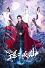 Drama China Be Yourself (2025)