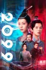 Drama China 2099 (2025)
