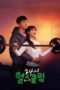 Drama Korea Pump Up the Healthy Love (2025)
