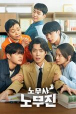 Drama Korea Oh My Ghost Clients (2025)