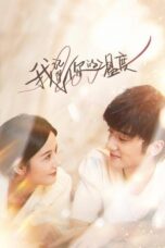 Drama China I Remember Your Temperature (2025)