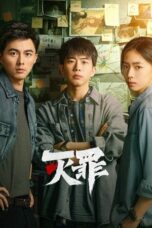 Drama China The Abyss (2025)
