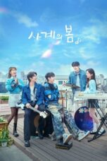 Spring of Youth (2025) Episode 1