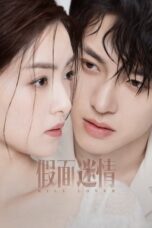 Drama China Kill Lover (2025)