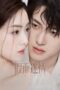 Drama China Kill Lover (2025)