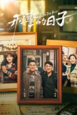 Drama China Into the Heat (2025)