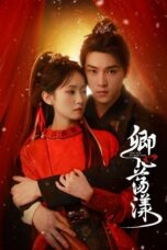 Drama China Who Took My Heart Away (2025)