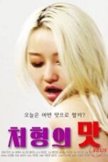 Taste of Older Sister in law, Film Hot Korea, Update FIlm Hot Korea