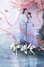 Drama China Love Rewritten (2025)