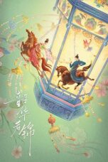 Drama China Youthful Glory (2025)
