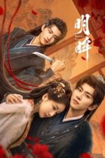 Drama China Bright Eyes (2025)