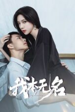Drama China I'm Nobody (2025)