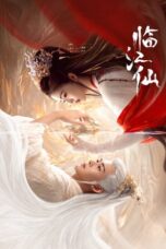 Drama China FEUD (2025)