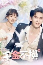 Drama China The True Heiress (2025)