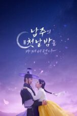 Drama Korea The First Night with the Duke (2025)